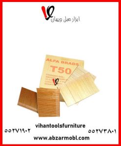 میخ تیپو 50